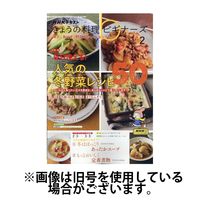 NHK きょうの料理ビギナーズ2025/06/20発売号から1年(12冊)(雑誌)（直送品）