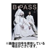 B-PASS（バックステージ・パス） 2025/06/27発売号から1年(12冊)(雑誌)（直送品）