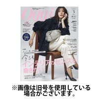 Oggi（オッジ） 2025/06/27発売号から1年(12冊)(雑誌)（直送品）