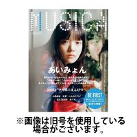 MUSICA（ムジカ） 2025/06/16発売号から1年(12冊)(雑誌)（直送品）