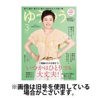 ゆうゆう2025/05/30発売号から1年(12冊)(雑誌)（直送品）