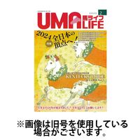UMA LIFE（ウマライフ）2025/07/05発売号から1年(12冊)(雑誌)（直送品）