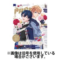 PASH！（パッシュ！） 2025/06/10発売号から1年(12冊)(雑誌)（直送品）