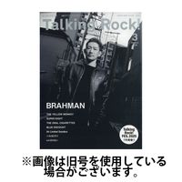 Talking Rock!（トーキングロック！） 2025/06/09発売号から1年(6冊)(雑誌)（直送品）