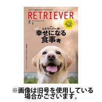 RETRIEVER（レトリーバー） 2025/06/13発売号から1年(4冊)(雑誌)（直送品）