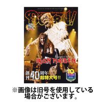 BURRN！（バーン） 2025/06/05発売号から1年(12冊)(雑誌)（直送品）