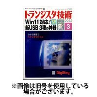 CQ出版 通販 - アスクル CQ出版 通販 - アスクル