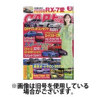 CARトップ（カートップ） 2025/06/26発売号から1年(12冊)(雑誌)（直送品）