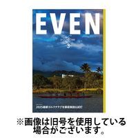 EVEN（イーブン） 2025/06/05発売号から1年(12冊)(雑誌)（直送品）