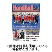 スポーツイベント・ハンドボール 2025/06/20発売号から1年(12冊)(雑誌)（直送品）