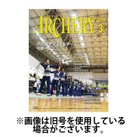 アーチェリー2025/06/19発売号から1年(6冊)(雑誌)（直送品）