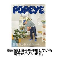 POPEYE（ポパイ）2025/06/09発売号から1年(12冊)(雑誌)（直送品）