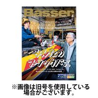 Basser（バサー） 2025/06/26発売号から1年(12冊)(雑誌)（直送品）