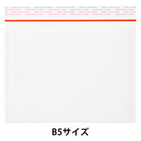 アスクル クッション封筒 白 B5サイズ 100枚入り KHTW41 1箱(100枚) オリジナル