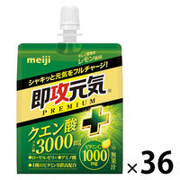 明治 即攻元気ゼリー クエン酸＆ビタミンC レモン風味 1セット