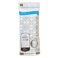 自立型 水切りゴミ袋 三角コーナーいらず モノトーン柄 再生プラ50%使用 1セット（1袋（25枚入）×5）ネクスタ