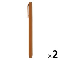 無印良品 水性サインペン 細字 くりいろ 1セット（1本×2） 良品計画
