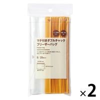 無印良品 マチ付きダブルチャック フリーザーバッグ Ｓ ２５枚入り 1セット（1袋（25枚入）×2） 良品計画