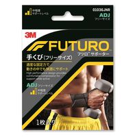 【アウトレット】【Goエシカル】訳あり フツロサポーター 手くび フリーサイズ 01036JNR 1個 スリーエム ジャパン