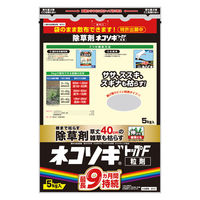 【除草剤】 レインボー薬品 ネコソギトップF粒剤　5kg袋 1袋（5kg入）
