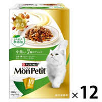 エコメルカリ便OKな方は300円お値下げします！モンプチ猫用総合栄養食5種類✕2 エコメルカリ便OKな方は300円お値下げします！モンプチ猫用総合