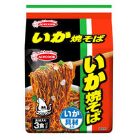 （袋）いか焼そば 具材入り3食パック 1個 エースコック