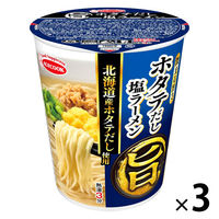 まる旨 ホタテだし塩ラーメン 1セット（1個×3） エースコック