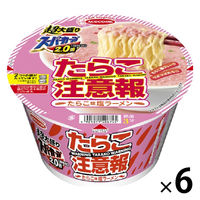超大盛りスーパーカップ2．0倍 たらこ注意報 たらこ味塩ラーメン 1セット（1個×6） エースコック