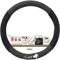 ボンフォーム ハンドルカバー スヌーピーエレガンス S36.5-37.9