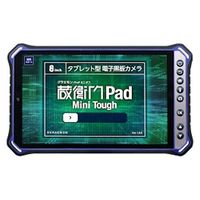 AIR-U ATab-1(4G LTE内蔵 Androidタブレット) ATAB-1 1個（直送