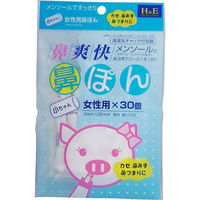 リ・ターゲット 鼻爽快 鼻ぽん 女性用 30個入 4560323390029 1袋(30個入)（直送品）