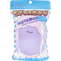 サンタン ポケットモンスター ボディスポンジ