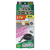 レック バルサン いやな虫ブロック 屋外用 8個入 V00300 1箱(8個入)（直送品）