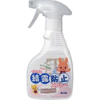 シリコンスプレー】 呉工業 シリコンルブスプレー 420mL 1420