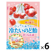 飴 キャンディ のど飴 冷たいのど飴 さくらんぼ 6袋    個包装 お配りパイン