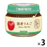 5ヵ月頃から】キユーピーベビーフード こだわりのひとさじ 国産