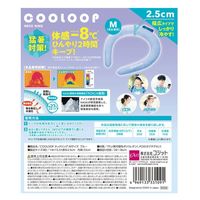 RWbg COOLOOP lbNOM u[ 4969133331091 1Zbg(12)iij