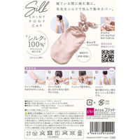 コジット シルクシャイニー ポニーキャップ 4969133912290 1セット(12個)（直送品）