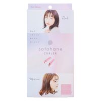 コジット PatMee. 外ハネ専用カーラー byEasyStyler 2個セット 4969133908613 1セット(10個)（直送品）