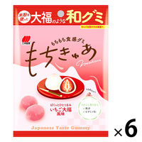 グミ もちきゅあ いちご大福風味 40g 6袋 小袋 食べきりサイズ