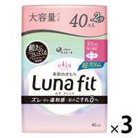 【生理用品】 大容量 ナプキン 超スリム多い昼用 羽つき 23cm エリス素肌のきもちルナフィット 1セット（1個（40枚入）×3） 大王製紙