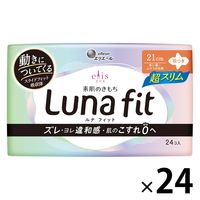 【生理用品】 ナプキン 超スリム多い昼～ふつうの日用 羽つき 21ｃｍ エリス素肌のきもちルナフィット 1セット（1個（24枚入）×24）  大王製紙