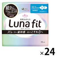 【生理用品】 ナプキン 昼夜兼用 羽つき 32.5cm エリス素肌のきもちルナフィット 1セット（10枚×24） 大王製紙