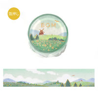 r[W[G }XLOe[v ̌iF  쌴 20mm×5m BM-SDG067 1Zbg(1×4)iij