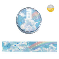 r[W[G }XLOe[v } W  20mm×5m BM-SDWG001 1Zbg(1×4)iij