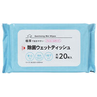 ウェットティッシュ RIN ティッシュ＆ウェットシートケース リン （ 山崎実業