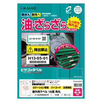 qTS Opx ʁEeʑΉ A4 18 p KLPAB3041S 1