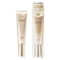 エリクシールホワイト ブライトニングデーケアレボリューションSPF35 Amazon.co.jp: ELIXIR エリクシール デーケアレボリューション