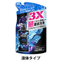 AXE（アックス）プレミアムフレグランス ボディソープ ブルー