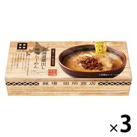北海道蔵出し味噌らーめん 170gx2食 1セット（1個×3） トライインターナショナル